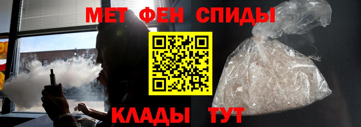   как зайти  Амфетамин  Аргун  Вход с VPN  Амфетамин 98% 