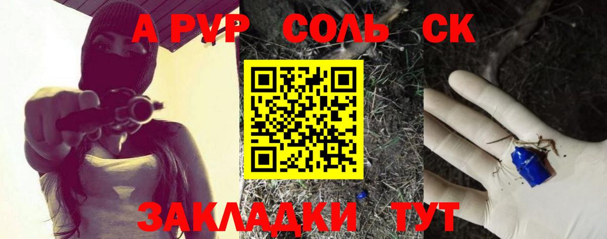 Аргун  Альфа ПВП крисы CK  APVP крисы CK  Alpha PVP  APVP СК КРИС  Вход с VPN 