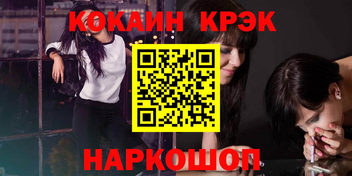 Кокаин 98% Аргун