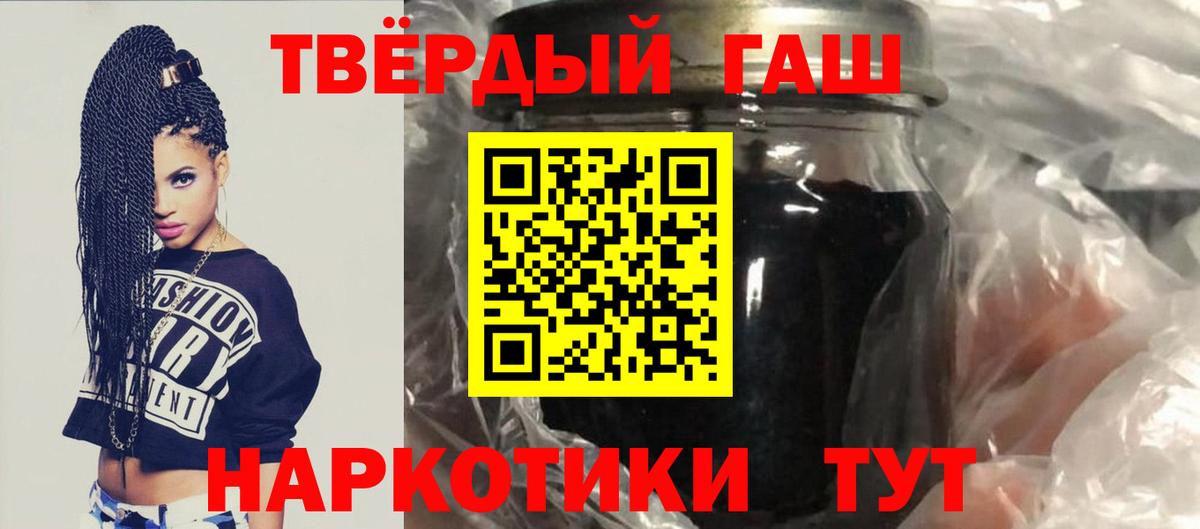 ГАШ  Вход с VPN  купить наркотики цена  ГАШ Ice-O-Lator  Аргун 