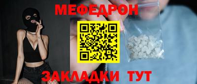 мдма Ростов Великий