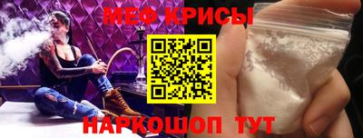 MDMA Протвино