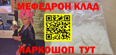 MDMA Протвино