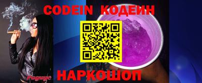 меф Прокопьевск