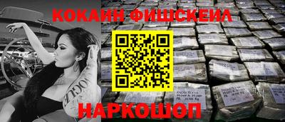 MDMA Протвино