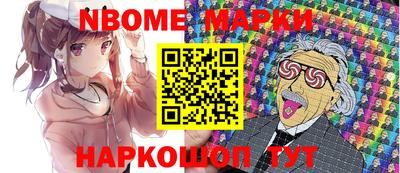 меф Прокопьевск