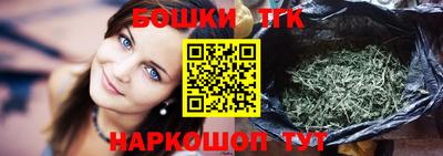 меф Прокопьевск