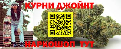 спайс Отрадный