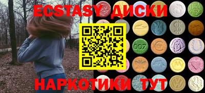 MDMA Протвино