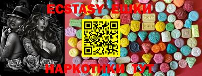 спайс Отрадный