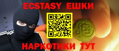 спайс Отрадный