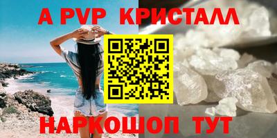 прущий лед Павлово