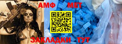 MDMA Протвино