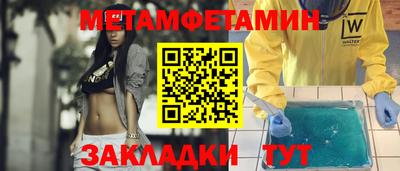 спайс Отрадный