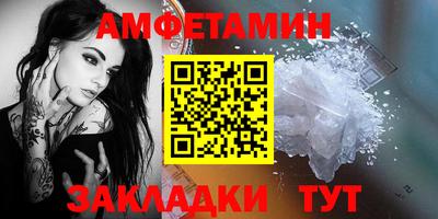 прущий лед Павлово