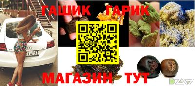спайс Отрадный