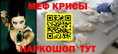 меф Прокопьевск