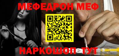 спайс Отрадный