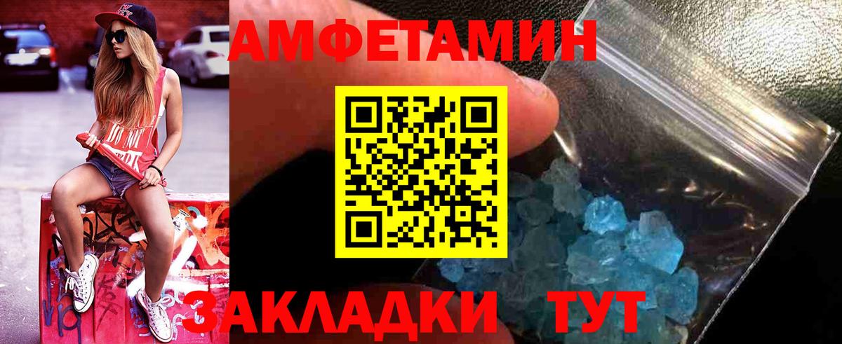 Первитин  Первитин мет  Вход с VPN  Первитин мет  Аргун 