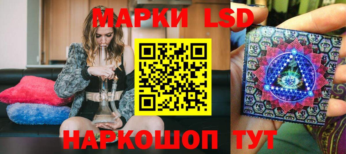 Аргун  Наркотические марки 1500мкг  Вход с VPN  Наркотические марки 1500мкг 