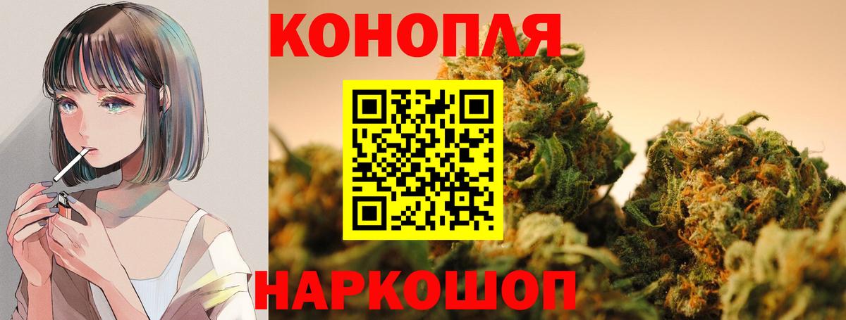 МАРИХУАНА THC 21%  Марихуана ГИДРОПОН  Канабис THC 21%  Вход с VPN  Аргун 